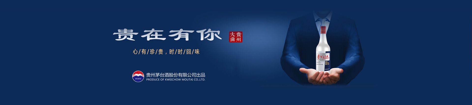 榆树钱酒代理